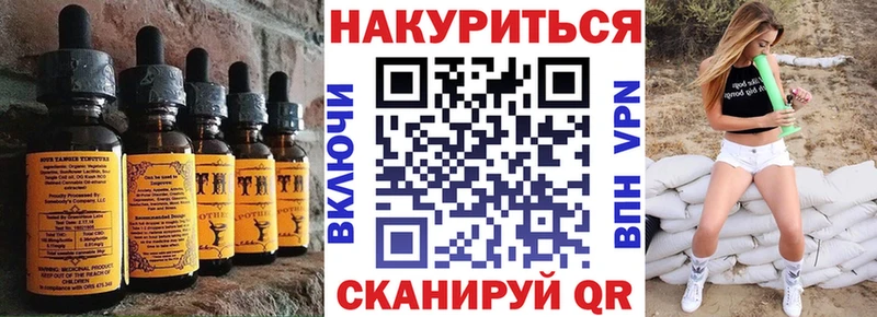 Печенье с ТГК марихуана Сатка