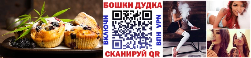 Canna-Cookies конопля  Сатка 