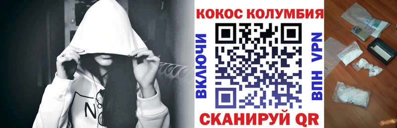COCAIN Fish Scale  закладки  Сатка 