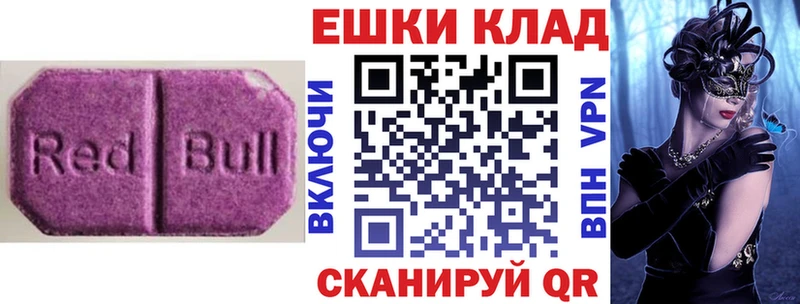 Экстази VHQ  площадка официальный сайт  Сатка  kraken ССЫЛКА 
