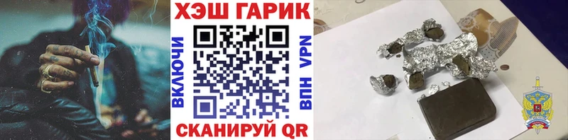 ГАШ VHQ Сатка