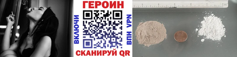 наркота  Сатка  ГЕРОИН хмурый 
