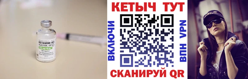 мега как зайти  купить наркотики сайты  Сатка  КЕТАМИН ketamine 