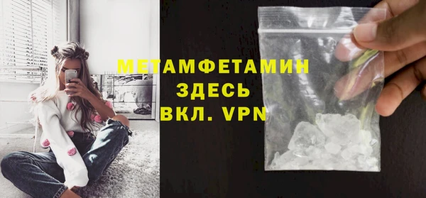 ALPHA-PVP Алзамай
