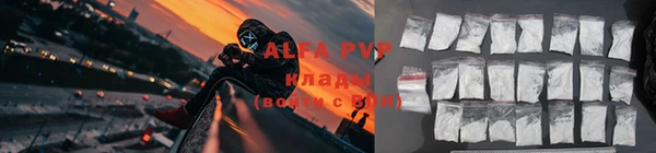 ALPHA-PVP Алзамай