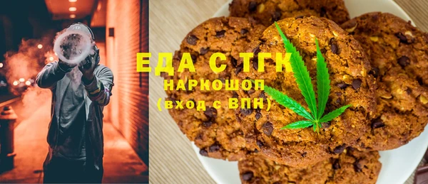 ALPHA-PVP Алзамай