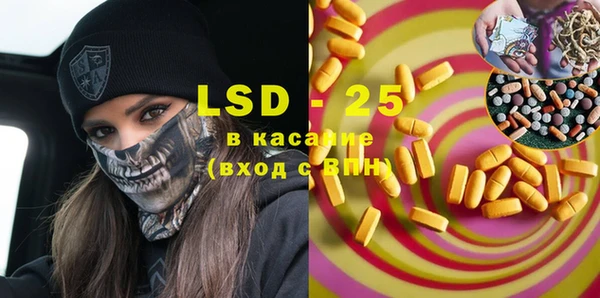 ALPHA-PVP Алзамай