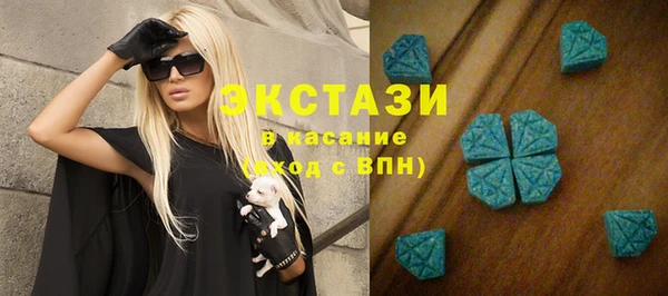 COCAINE Абаза