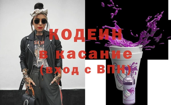 спайс Абдулино