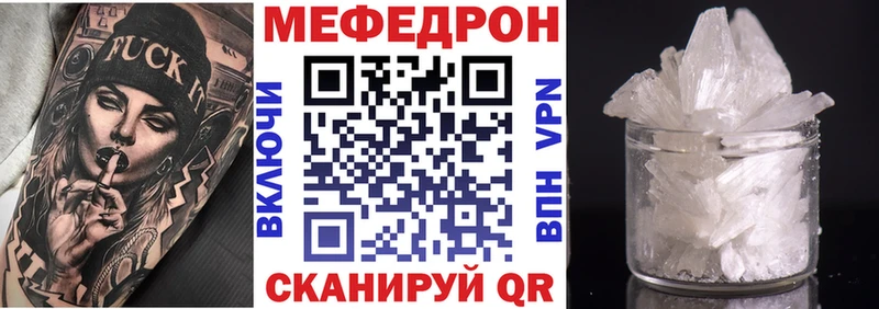 Меф 4 MMC  купить   гидра ONION  Сатка 