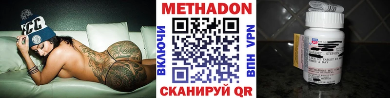 Метадон мёд  хочу   МЕГА как войти  Сатка 