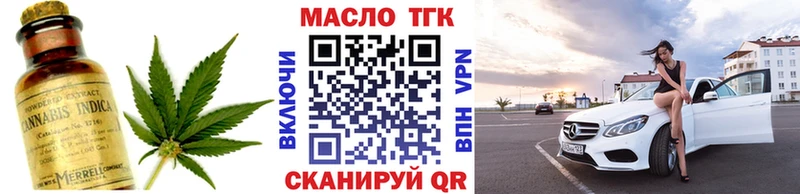 магазин  наркотиков  Сатка  ТГК гашишное масло 